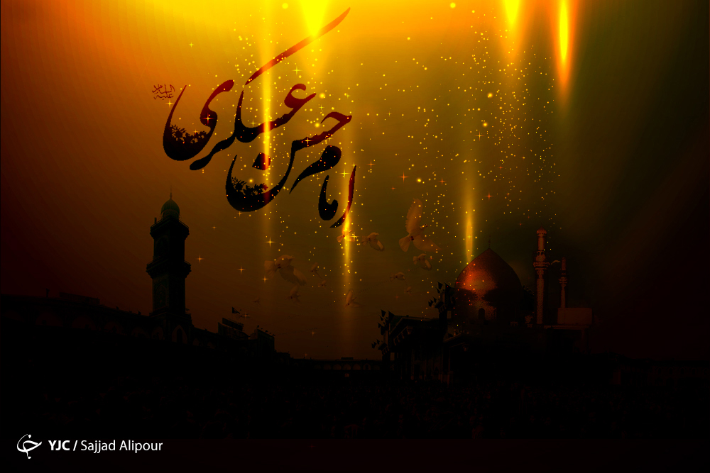 امام حسن عسکری (ع) چگونه بستر غیبت و ظهور امام عصر (عج) را فراهم کردند؟