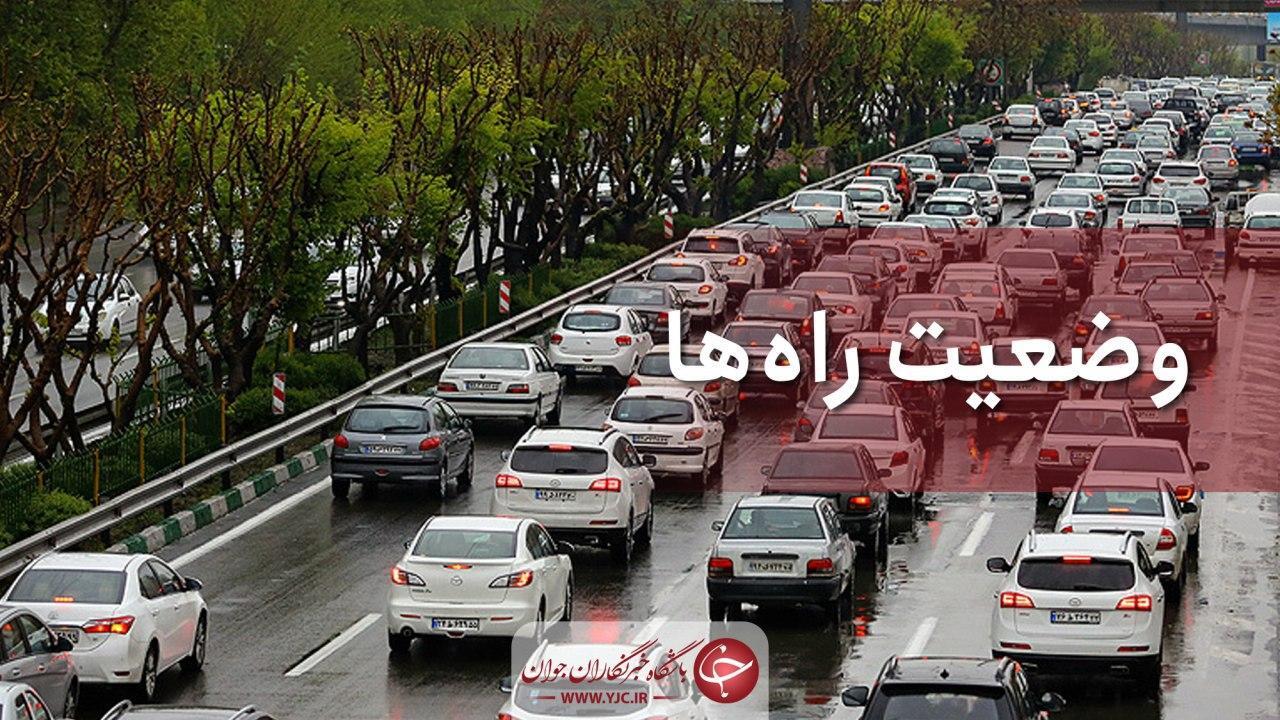 آخرین وضعیت ترافیکی جاده‌های کشور