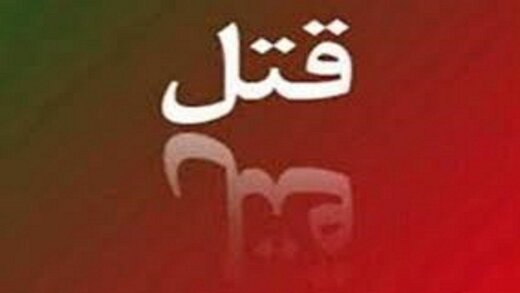 وقتی متوجه شدم دوست 38ساله ام با خواهرم دوست شده با پتک او را کشتم