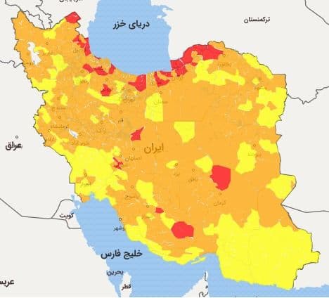 آخرین وضعیت رنگ‌بندی شهرها و مراکز استان‌ها