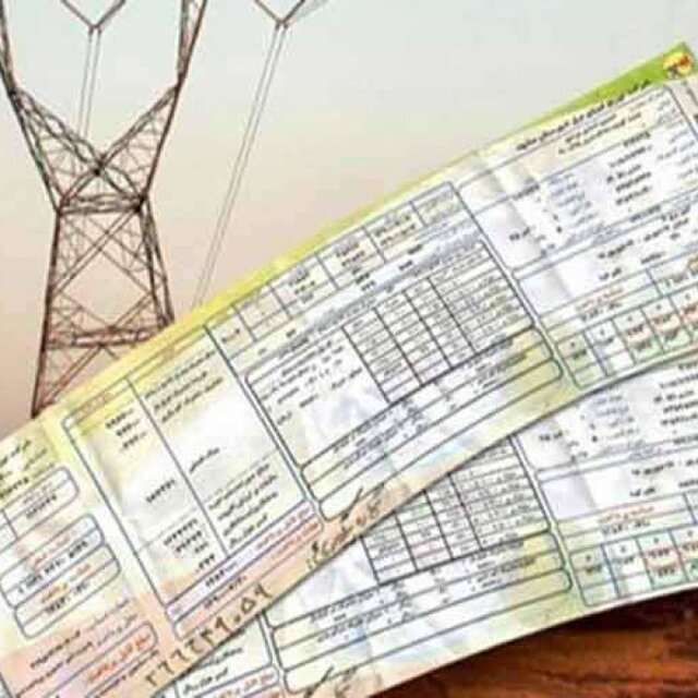 ماجرای دردسرساز قبض ۴۰ میلیاردی برای استخراج بیت کوین