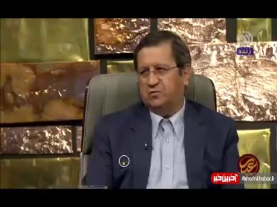 رئیس بانک مرکزی: ان شاءالله دلار به ۱۵ هزار تومان برسد