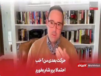 روزگار ایوانکا بعد از ترک کاخ سفید