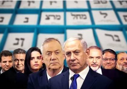 شمارش ۹۷ درصد آرا انتخابات کنست؛ سرنوشت مبهم نتانیاهو به رغم پیشتازی لیکود
