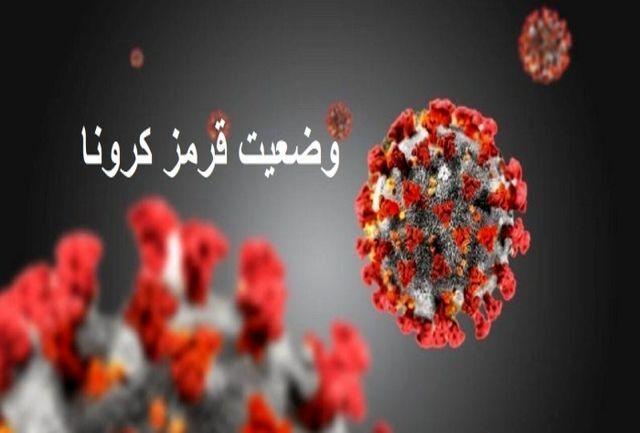 روحانی خبر داد: اعمال 10 روز محدودیت در شهرهای قرمز