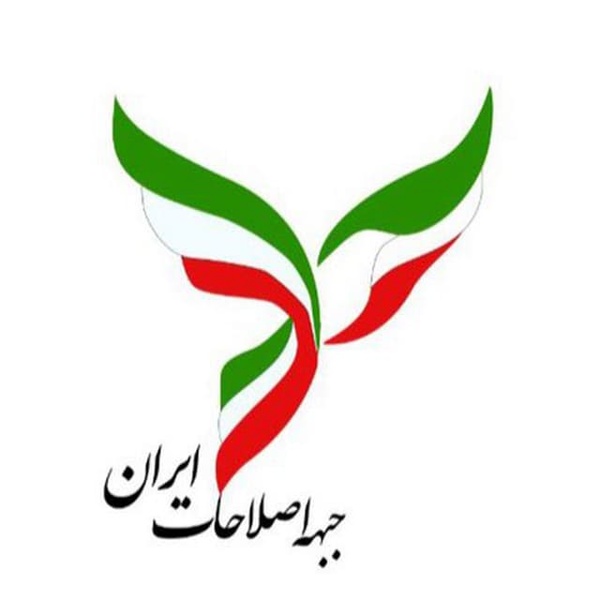 اطلاعیه جبهه اصلاحات ایران پیرامون سامانه رای‌سنجی اصلاح‌طلبان