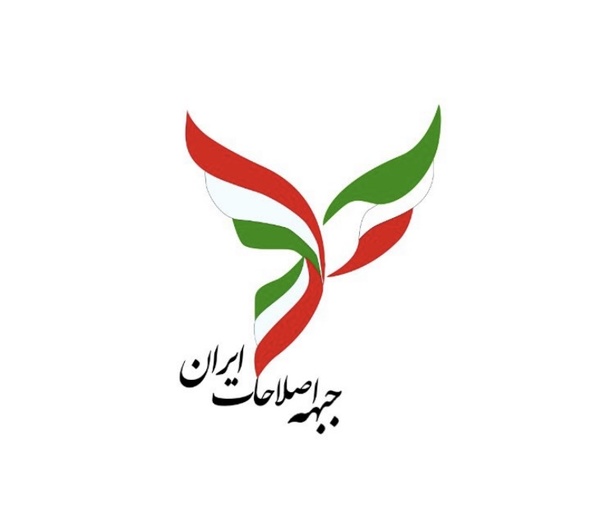 تصمیم «جبهه اصلاحات ایران» برای انتخابات ریاست جمهوری عوض نشد