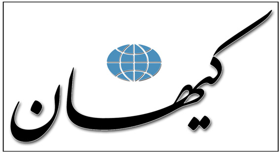 کیهان: حماس پدر و پدر جد صهیونیست‌ها را درآورده است