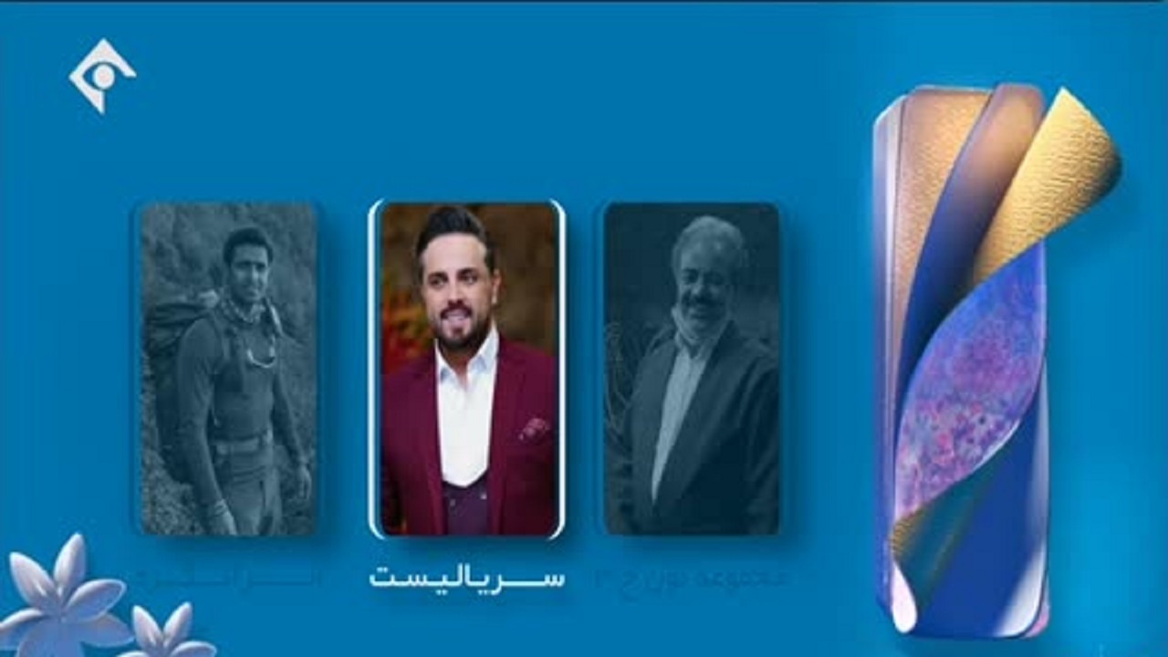 پرونده دستمزد بازیگران در «سریالیست» باز می‌شود