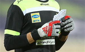 راز برگه‌های جنجالی دروازه‌بان پرسپولیس