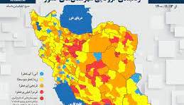 پایان اپلیکیشن «ماسک»