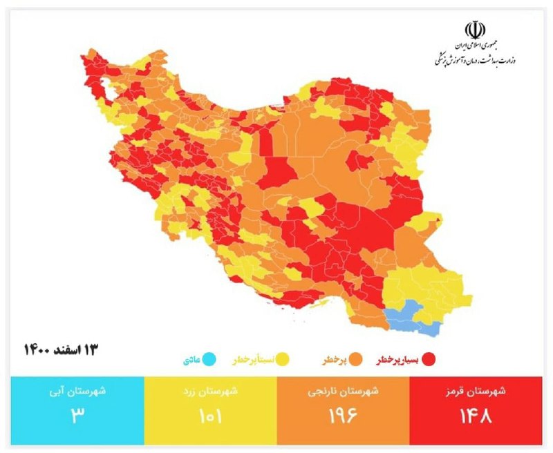 موج ششم کرونا در مدار کاهش؛ تهران از وضعیت قرمز خارج شد