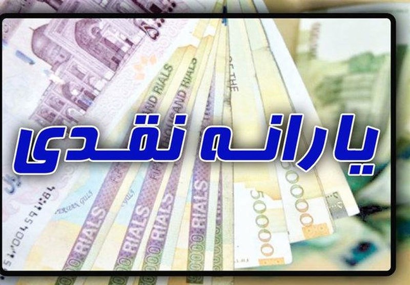 بازنگری در مشمولان یارانه؛ از ترک فعل دولت قبل تا ضرورت رسیدگی به اعتراضات