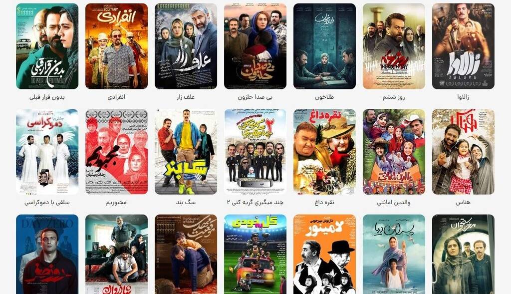 روزانه در ایران چند نفر به سینما می‌روند و چقدر بلیت می‌خرند؟