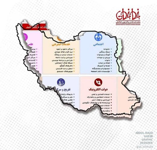 کنایه یک نماینده به موافقان فیلترینگ/ با فیلتر شدن اینستاگرام دیگر اعتراضات خیابانی شکل نمی‌گیرد؟