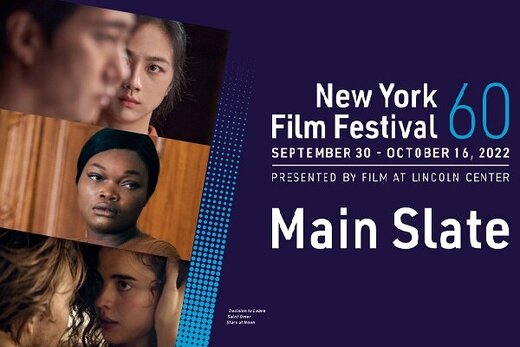 با نمایش فیلم‌های برگزیده جهان؛
                جشنواره فیلم نیویورک شصتمین سالش را جشن می‌گیرد