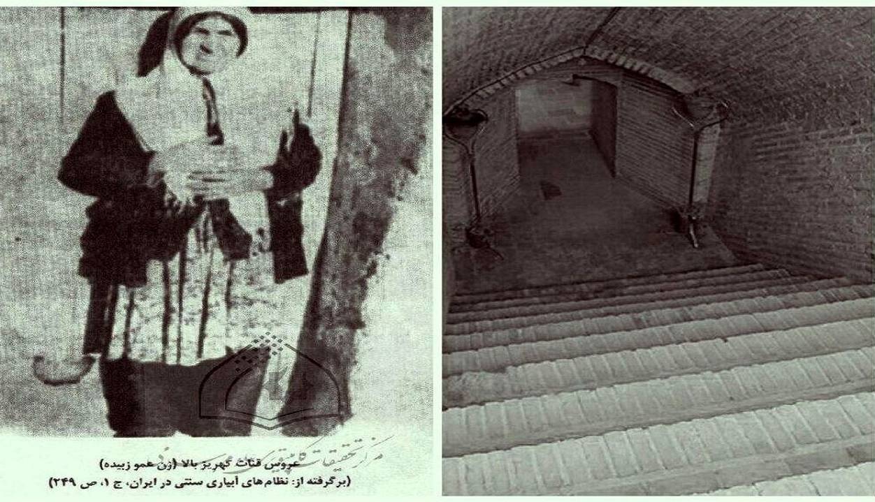 گوناگون/ عجیب‌ترین مهریه زنان ایرانی
