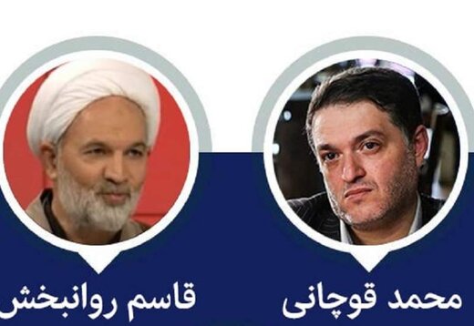 ۱۰ نکته از مناظرۀ داغ قوچانی با روان‌بخش/ مناظره داغ ؛ ۲ نامی که گفته نشد