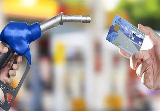 شرکت ملی پخش اطلاعیه داد ؛ به شایعات توجه نکنید، قیمت بنزین افزایش نمی‌یابد
