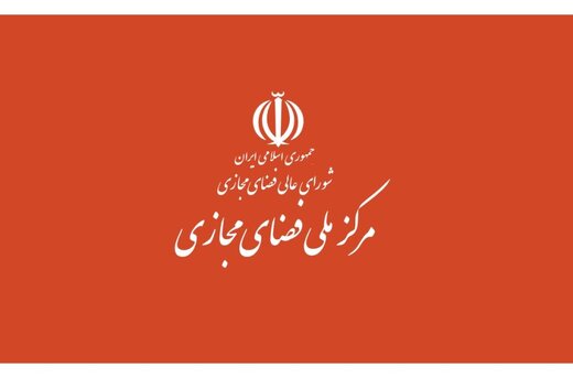 چند درصد کسب‌وکارها در پلتفرم‌های بومی حضور پیدا کردند؟