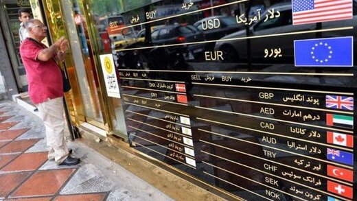 صالح‌آبادی: افزایش نرخ ارز واقعی نیست
                نقشه جدید بانک مرکزی برای بازار ارز/ تورم ۴۴ درصدی می‌گذارد دلار ریزش کند؟
