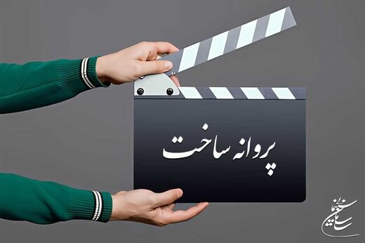 مهدویان فیلم تازه می‌سازد