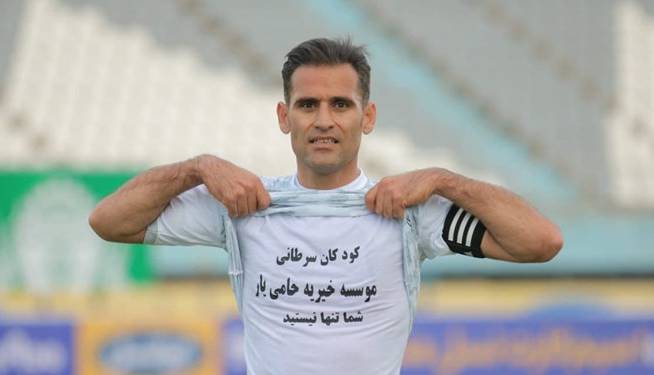 خداحافظی اشکبار بازیکن سابق استقلال از فوتبال