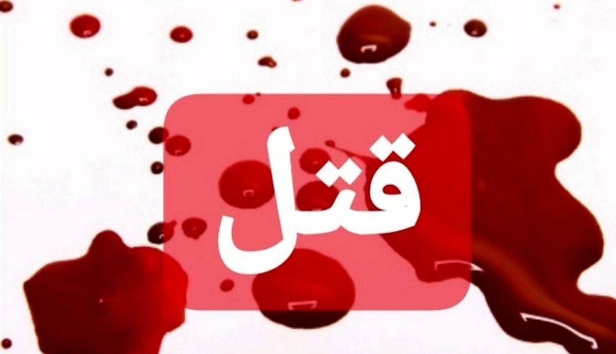 جزئیات اعتراف مرد تهرانی به قتل زنش