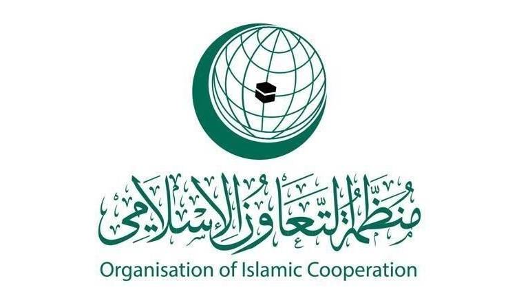 سازمان همکاری اسلامی اهانت به قرآن کریم در سوئد را محکوم کرد