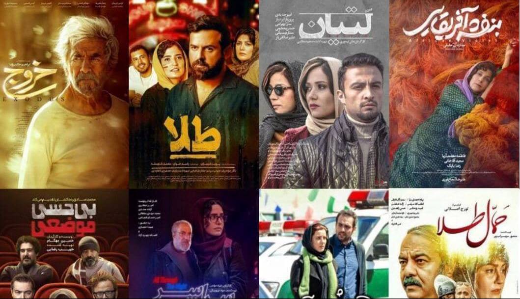 آیا ۲۴۳ فیلم روی دست سینمای ایران مانده است؟