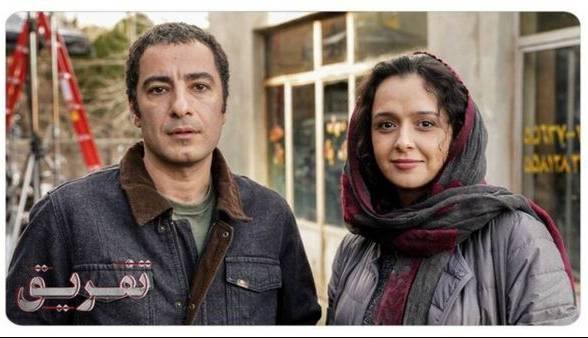 این 4 نفر بدشانس‌ترین بازیگران سینمای ایران هستند!