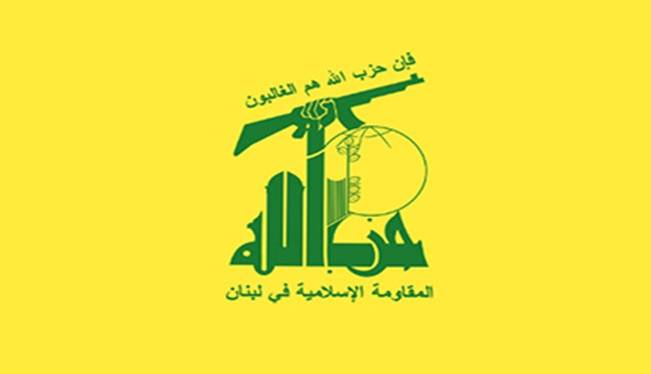 حزب‌الله از حمله به مواضع رژیم صهیونیستی خبر داد