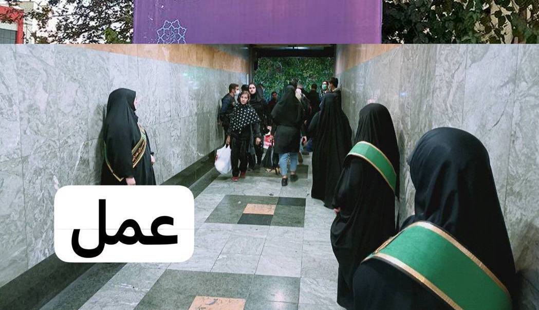 کنایه آذری جهرمی به حضور حجاب‌بان‌ها در مترو