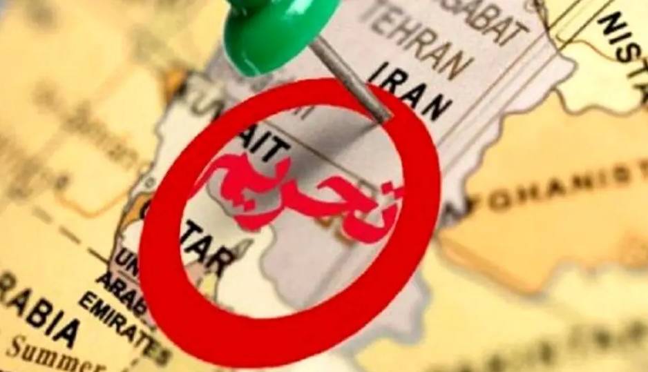 موج تحریم‌های ضد ایرانی