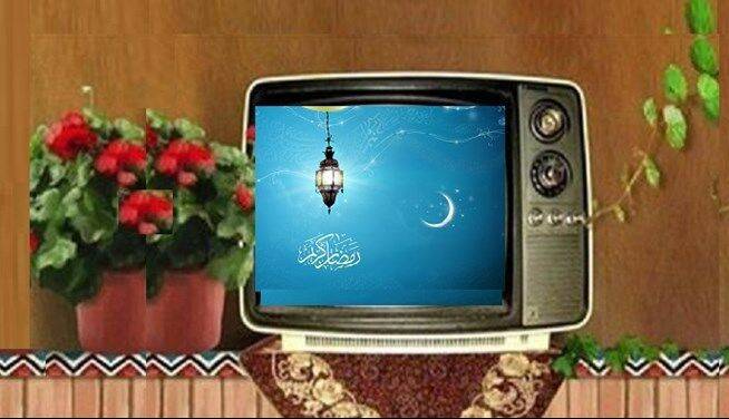مروری بر نوروزی‌ها و رمضانی‌های تلویزیون