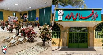 رئیس بنیاد شهرستان البرز:
                مرمت گلزار شهدای شهر الوند به اتمام رسید