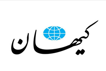 کیهان خطاب به نامزدهای اصولگرا: مبادا هوای نفس باعث شود کنار نروید و اتفاق سال۹۲ تکرار شود