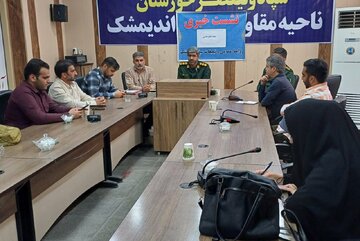 همایش بزرگ جوانان گام دوم انقلاب در اندیمشک برگزار می‌شود